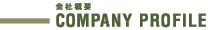 COMPANY PROFILE